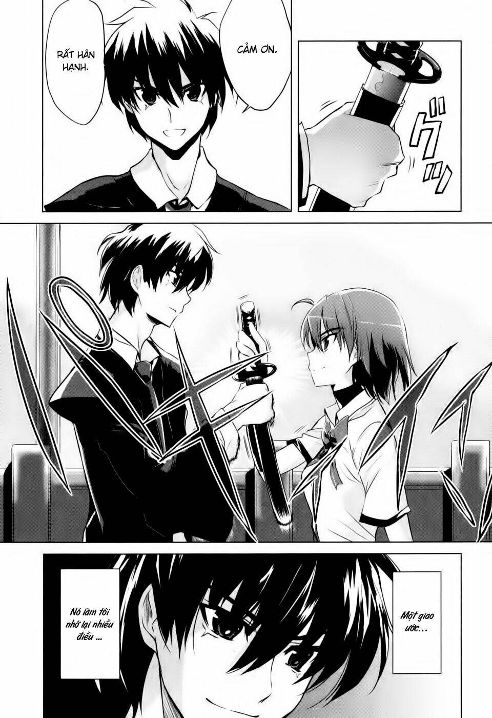 ichiban ushiro no daimaou chapter 1 15