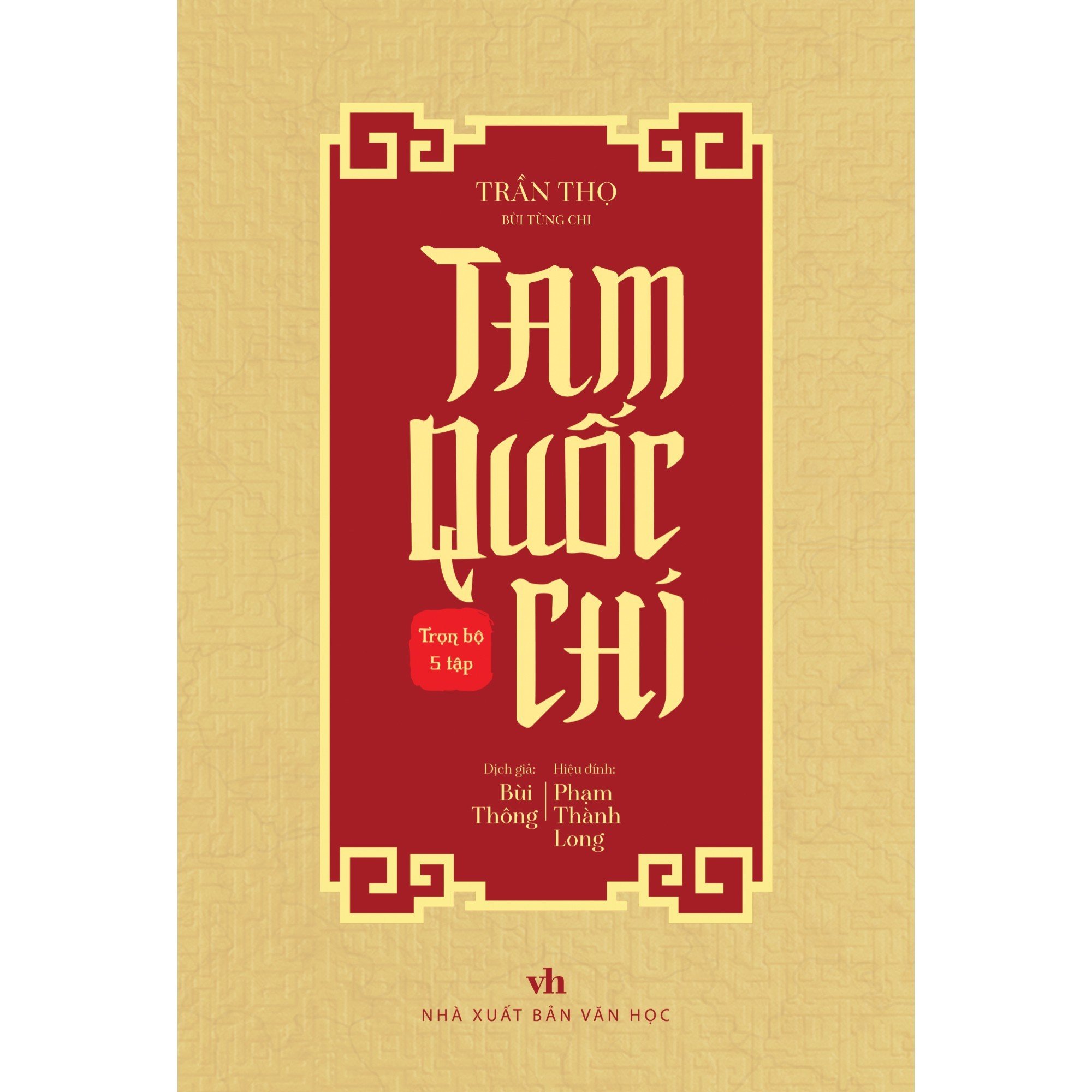 Tam Quốc chí (Boxset - Bộ 5 tập)