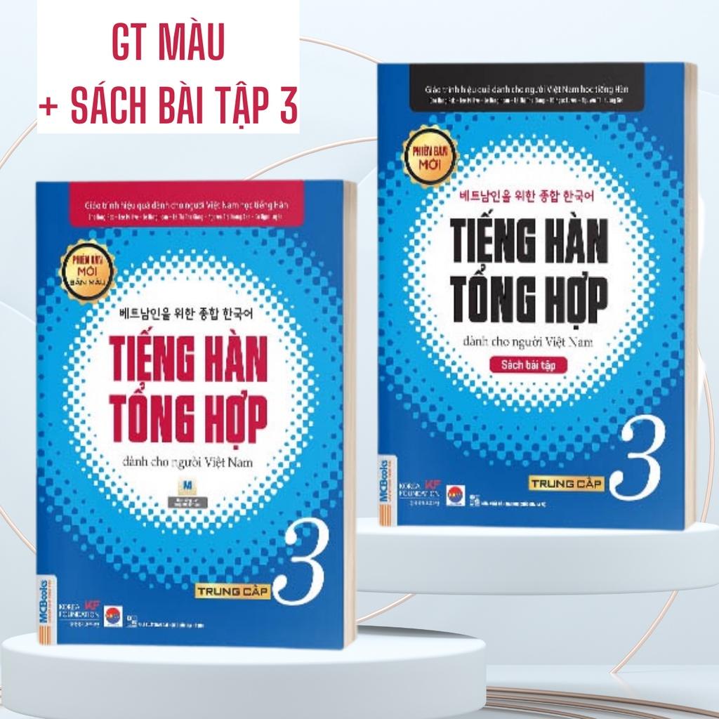 Bộ Sách - Tiếng Hàn Tổng Hợp Dành Cho Người Việt Nam Trình Độ Sơ Cấp Tập 1-6 (Giáo Trình + Sách Bài Tập) - Giáo trình + SBT 1