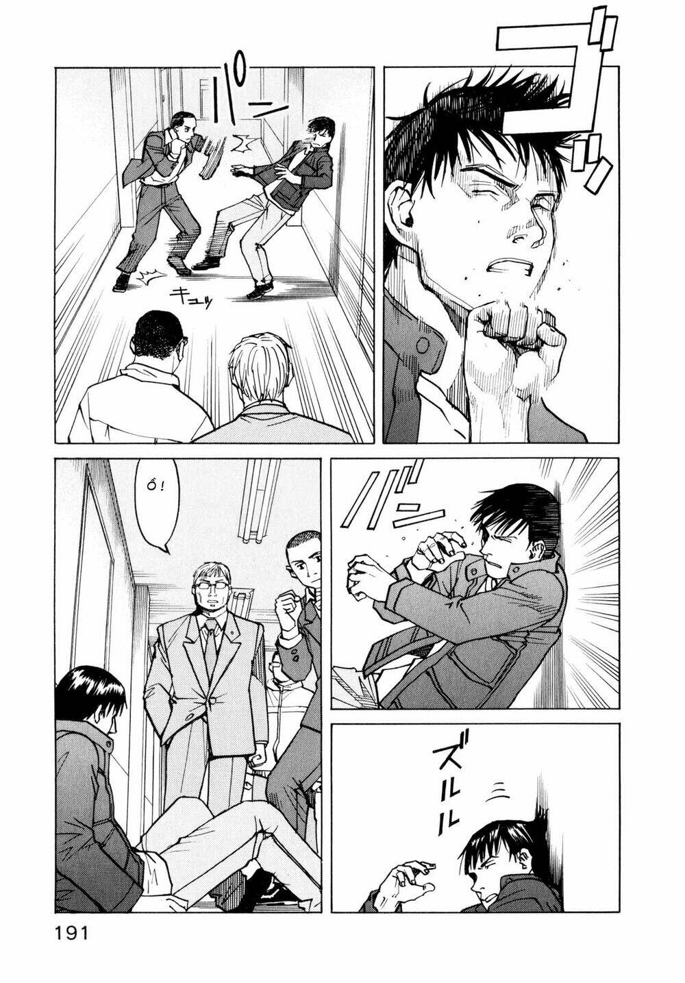 all rounder meguru chapter 8 17