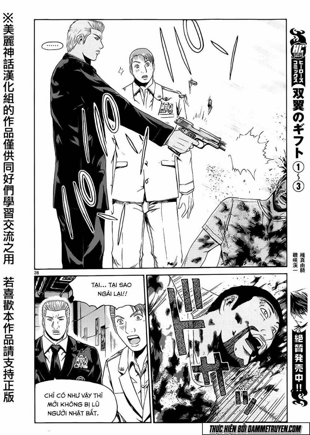 soul reviver south chapter 2.5 3