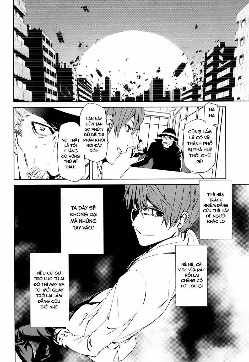 tsukiyoda sadame no sekai no sukuikata chapter 2 12