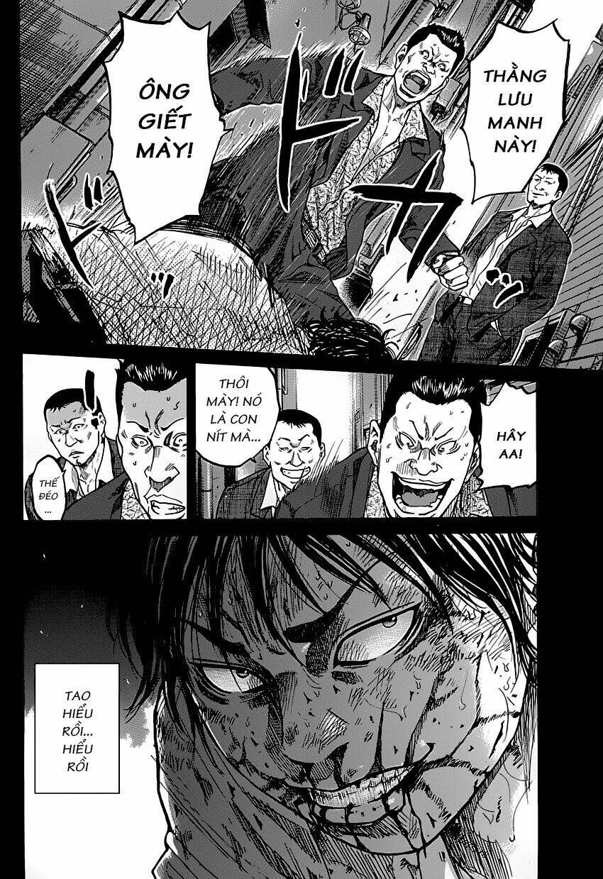 shimauma chapter 1 77