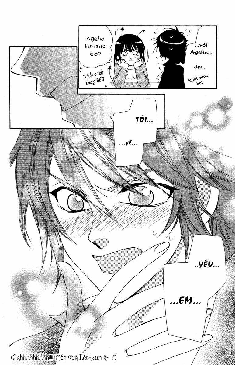 shounen dolls chapter 16 27