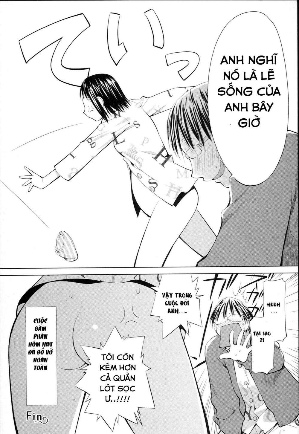 spotted flower chapter 3 7