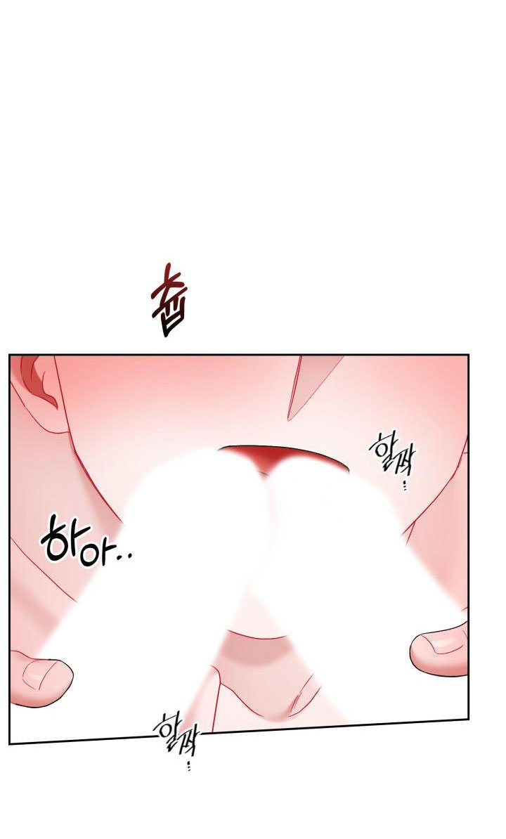 one, two, three chapter 23 28