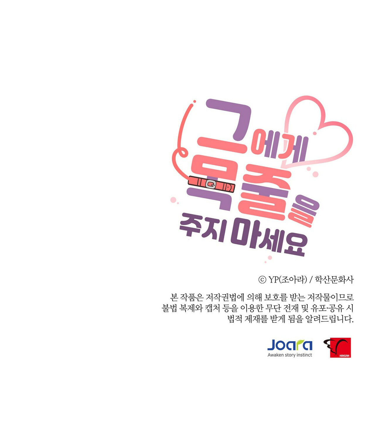 đừng đưa dây xích cho anh ấy chapter 29.3 19