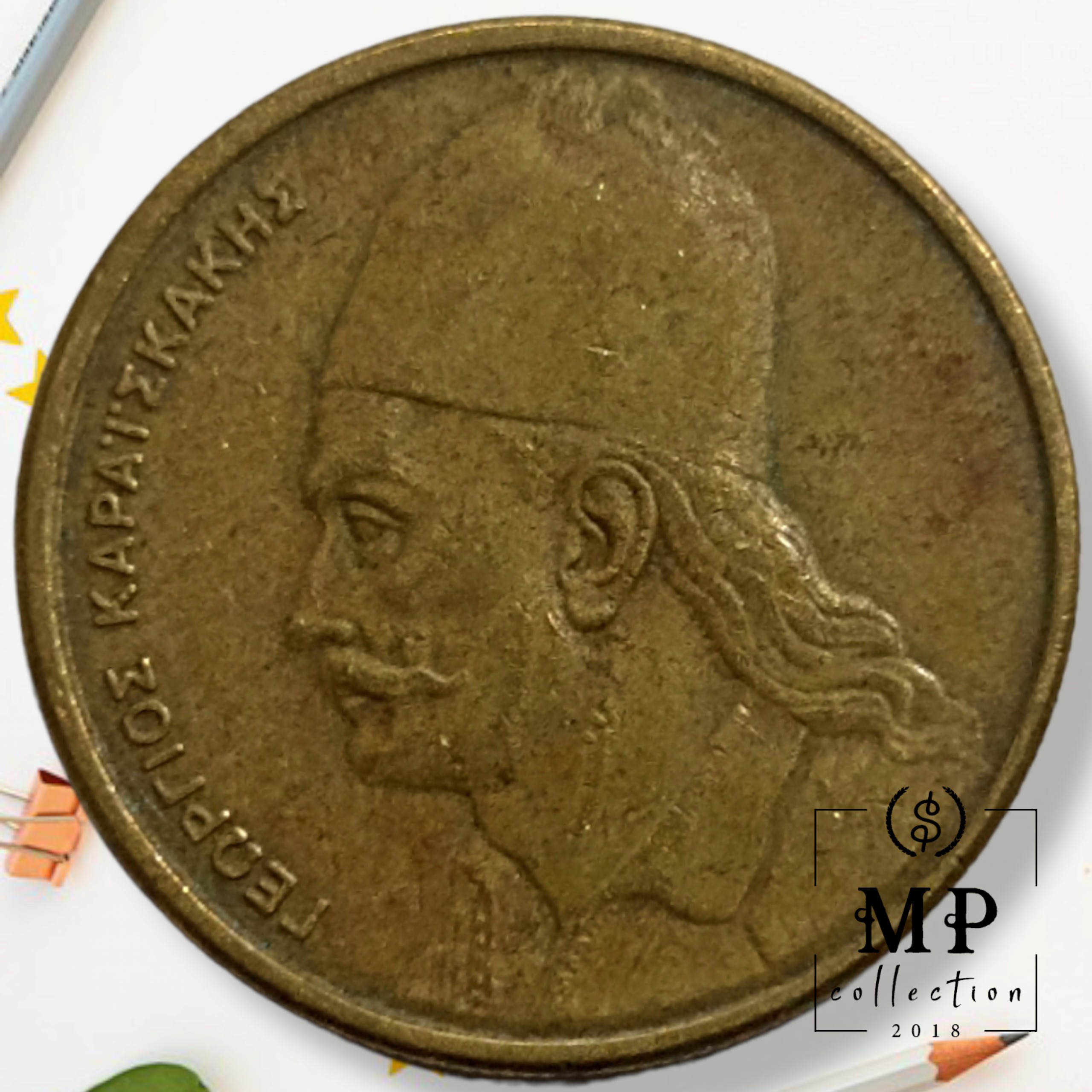 Đồng xu Greece 2 drachmai 1976-1980
