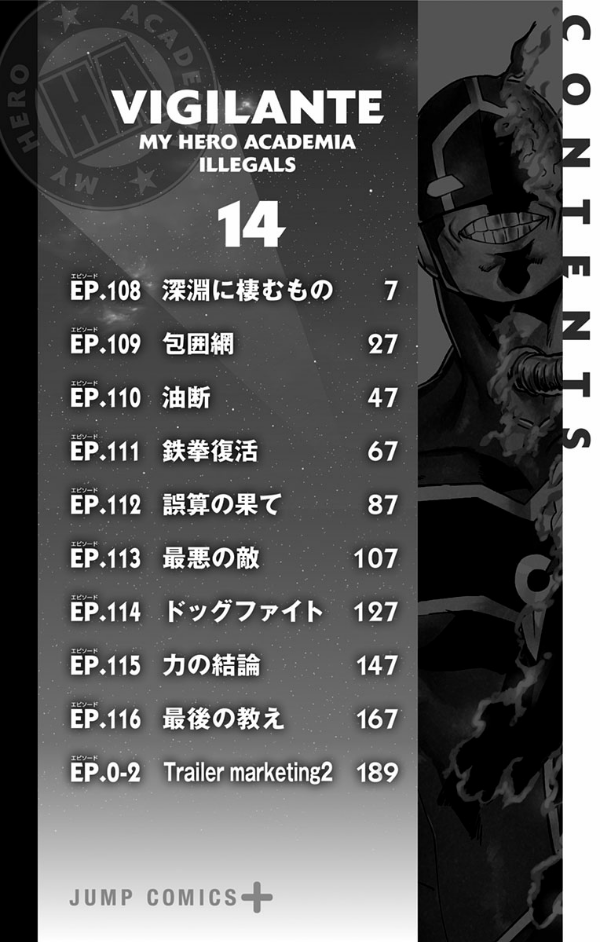 ヴィジランテ 14 ―僕のヒーローアカデミアILLEGALS― Vigilante My Hero Academia ILLEGALS