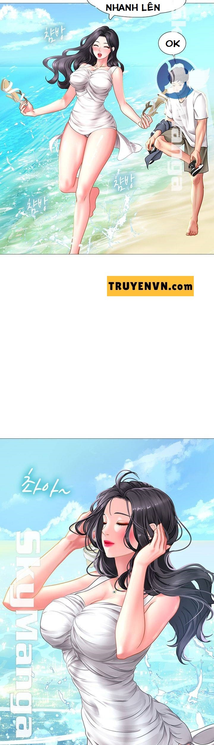 should i study at noryangjin? chapter 40 34