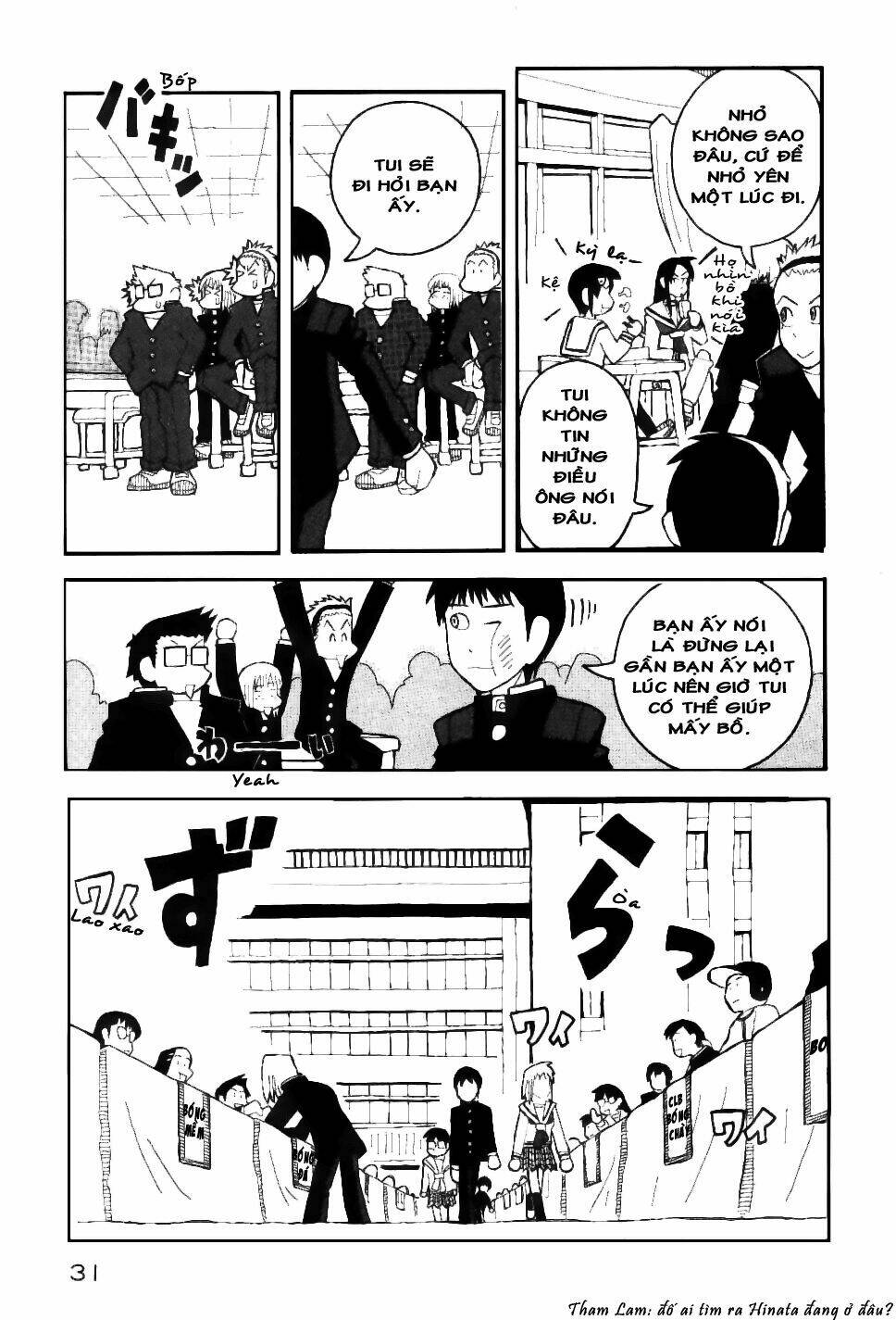 love roma chapter 13 6