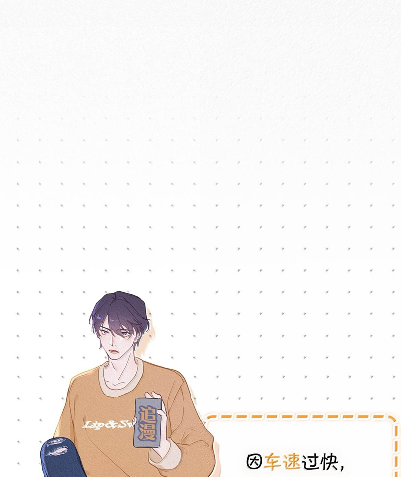 thần thương (môi súng) chapter 128 62