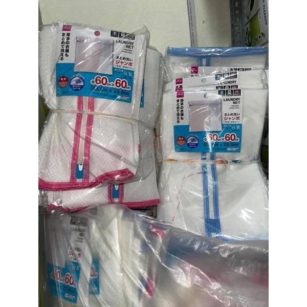 TÚI GIẶT QUẦN ÁO SIZE TO ĐÙNG 60.60CM