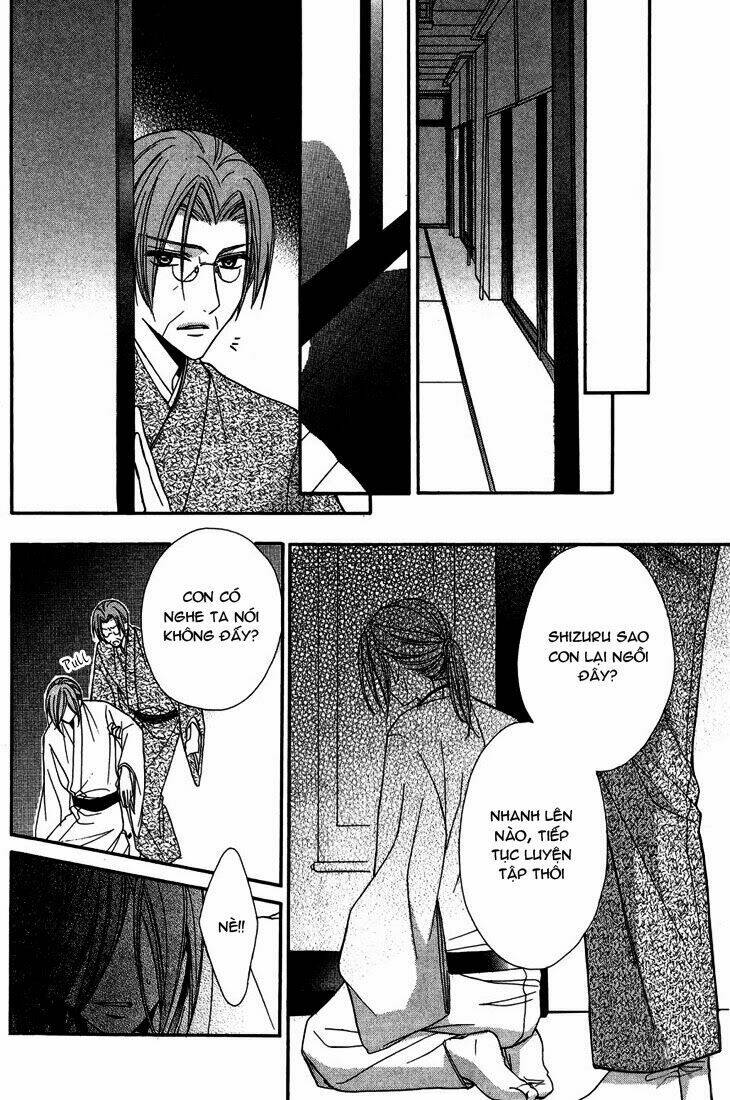 akaki tsuki no mawaru koro chapter 9 17