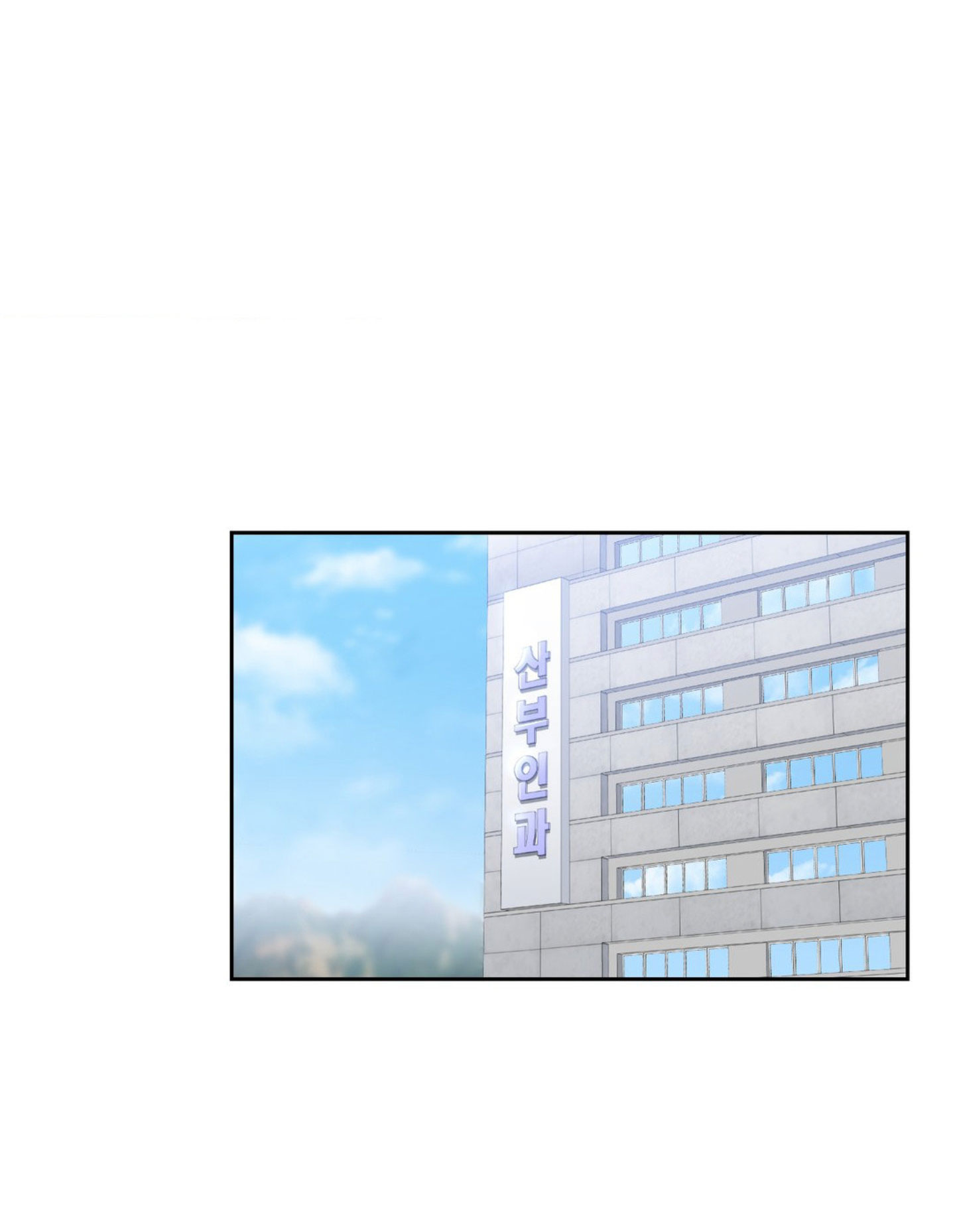 [18+] không là bạn bè chapter 55.2 15