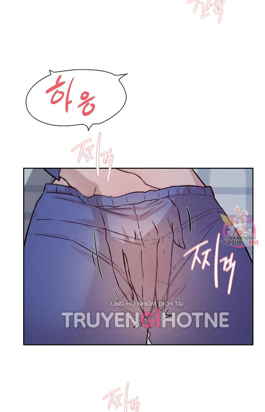 [18+] công tư phân minh chapter 70 33