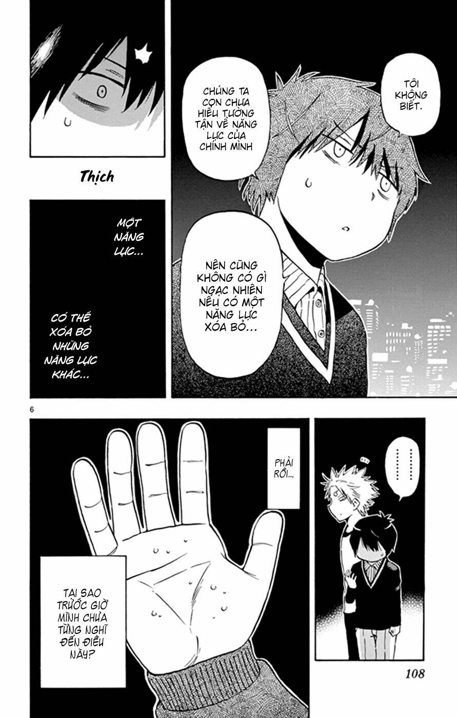 saike mata shite mo chapter 20 8