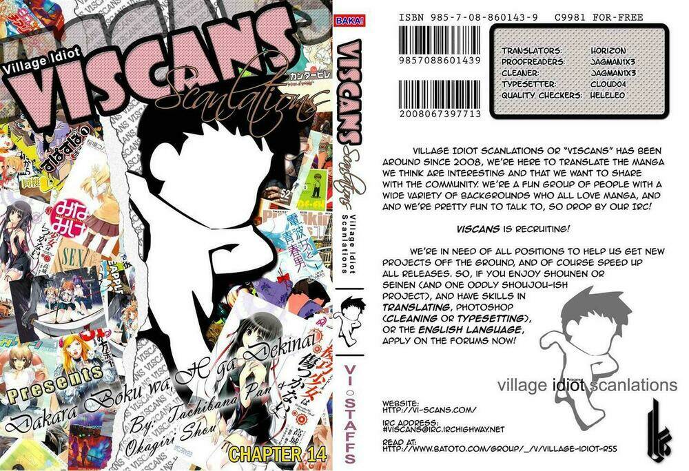 dakara boku wa h ga dekinai chapter 14 28