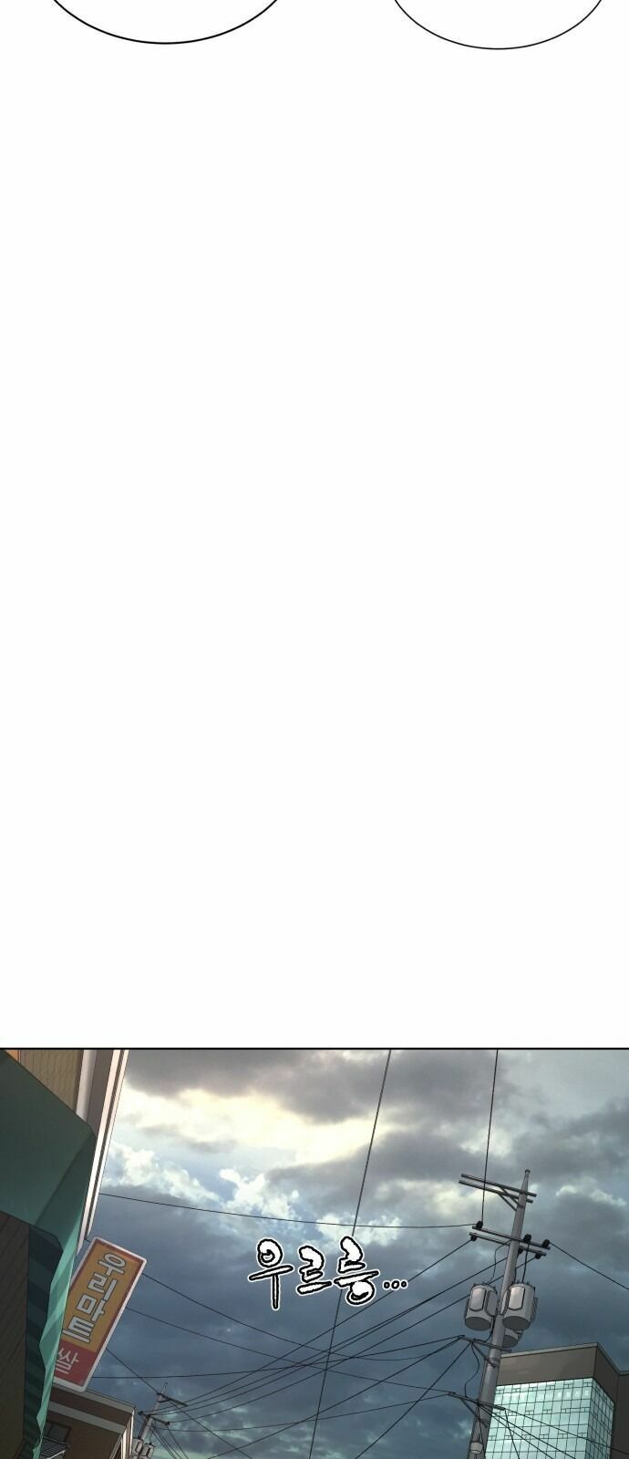 Máu trắng chapter 22 43