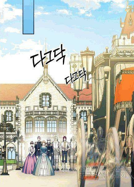 tôi trở thành hầu gái của một công tước chapter 74 70