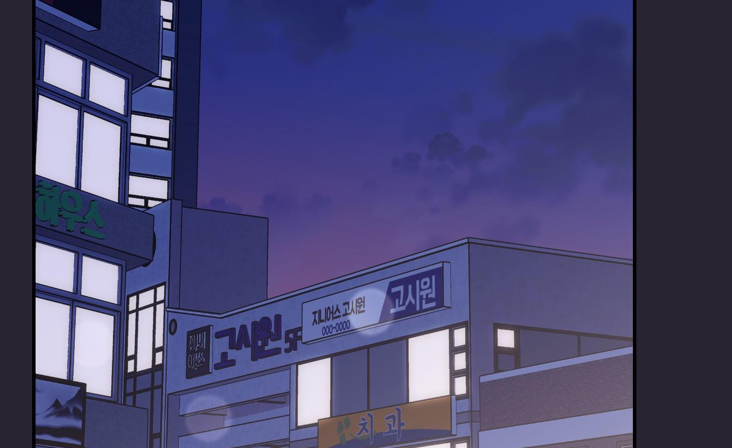 lãng mạn giả dối chapter 33 138