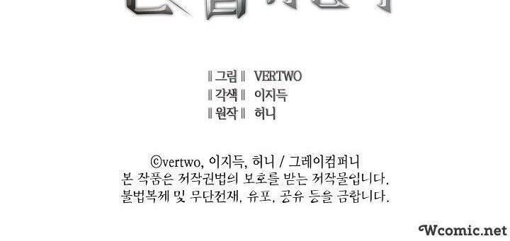 tôi trở lại thăng cấp một mình chapter 77 66