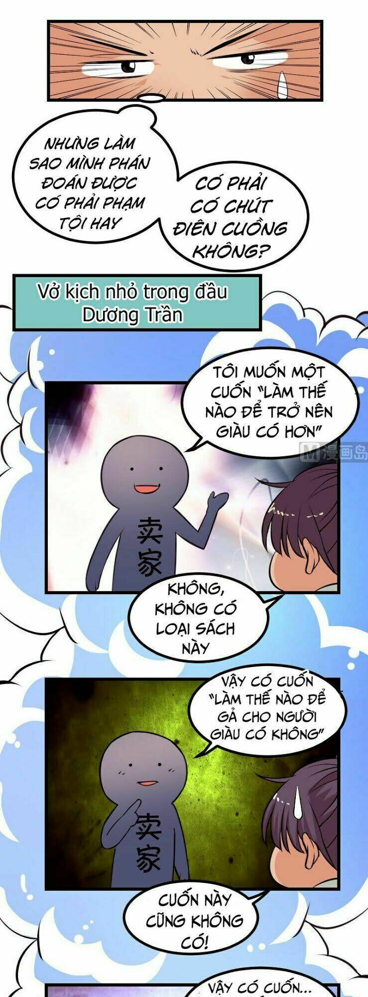 ngưu thư cung ứng thương chapter 61 14