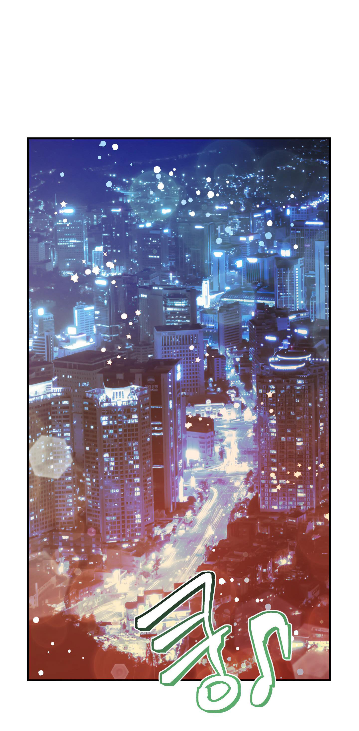 [18+] một lòng một dạ chapter 66.2 12