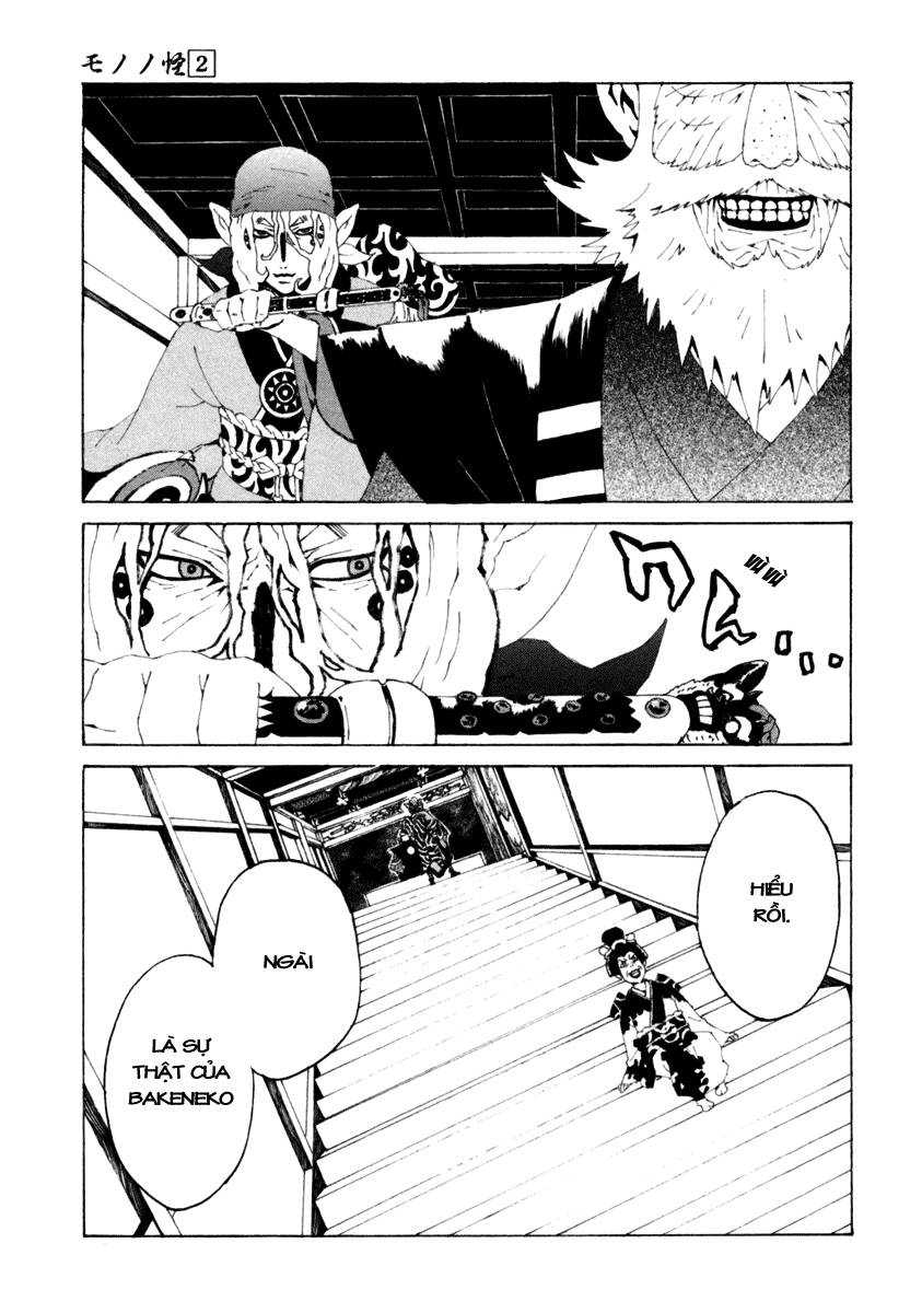 mononoke chapter 12 12