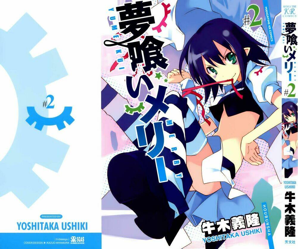yumekui merry chapter 7 2