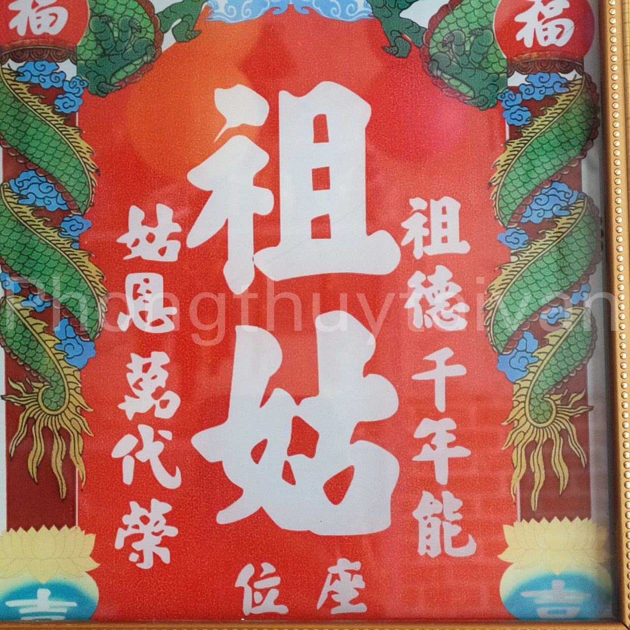 Bài vị Tổ Cô khung vàng loại đẹp 28cm-35cm - thờ cúng