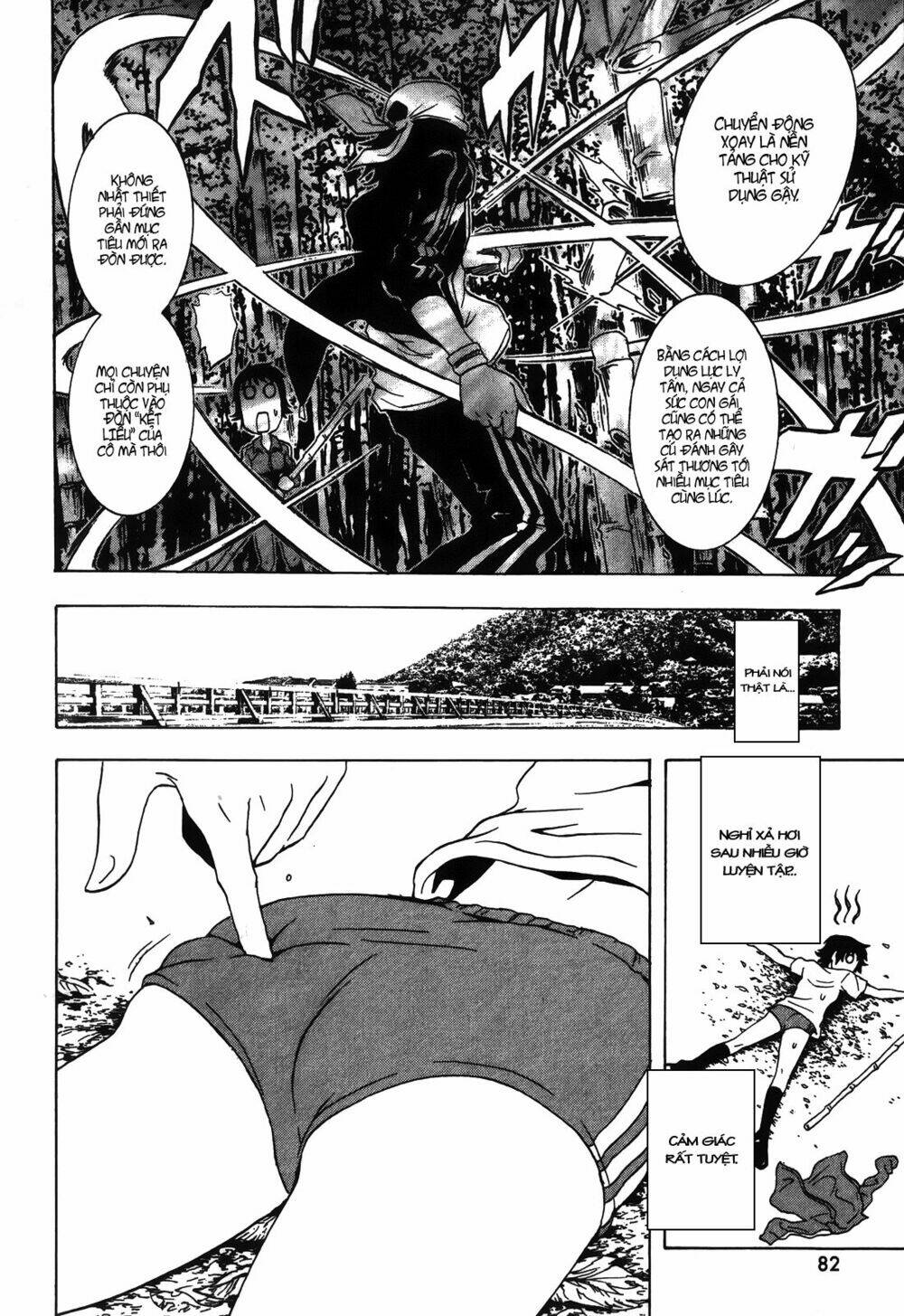 ga-rei ~tsuina no shou chapter 2 26