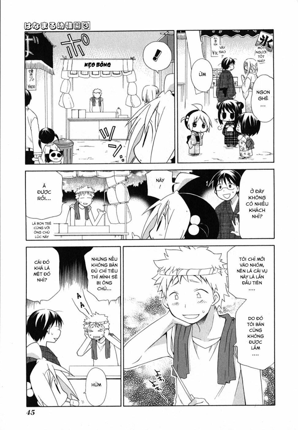 hanamaru youchien chapter 22 6