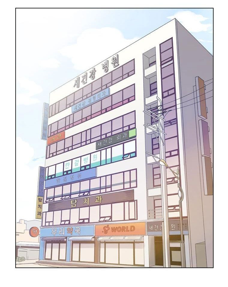 tôi muốn bay như một con bướm chapter 17 2