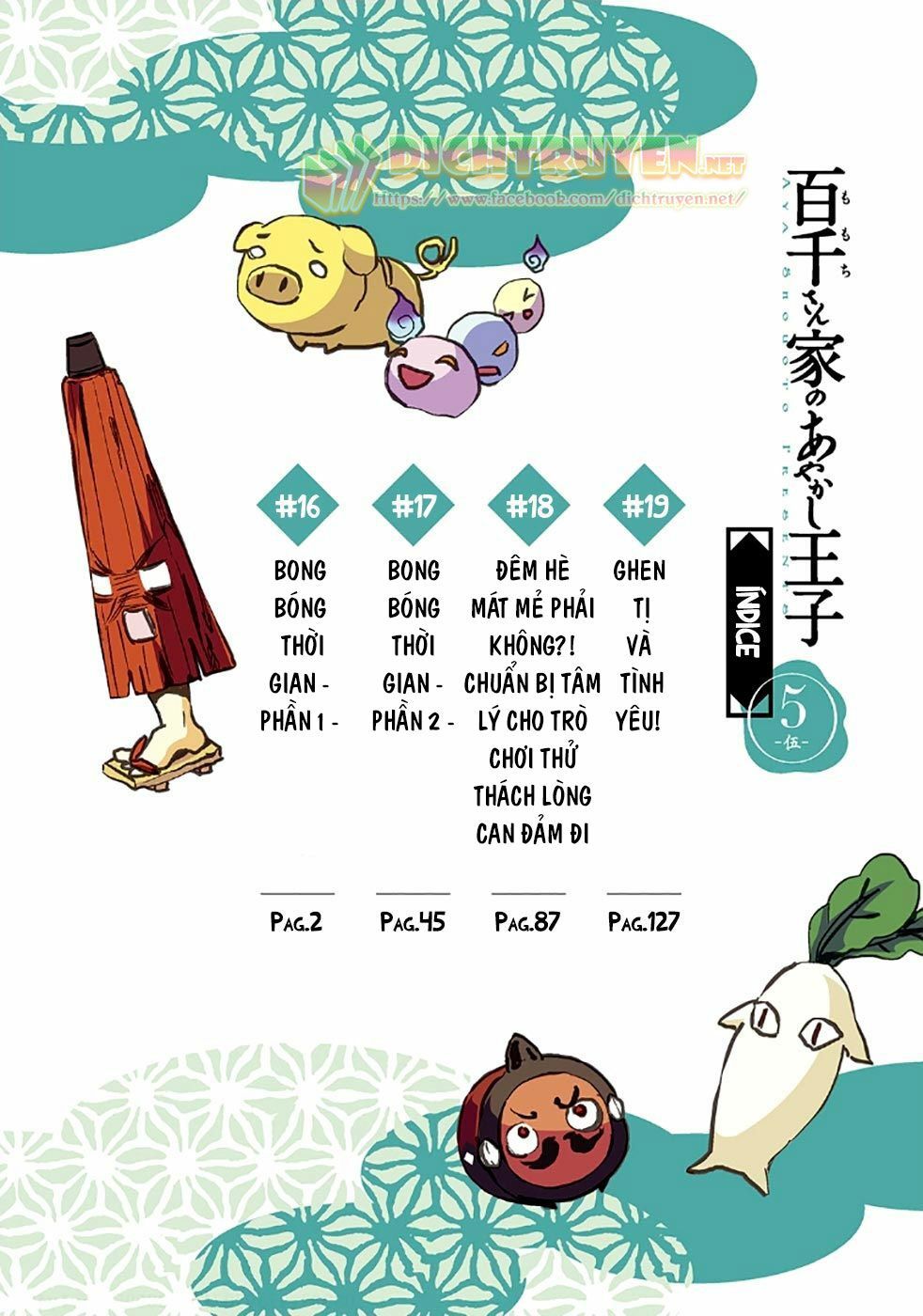 momochi-san chi no ayakashi ouji chapter 16 4