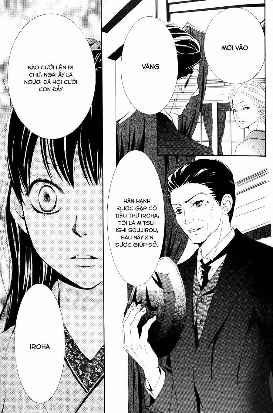 barairo no yakusoku chapter 1 30