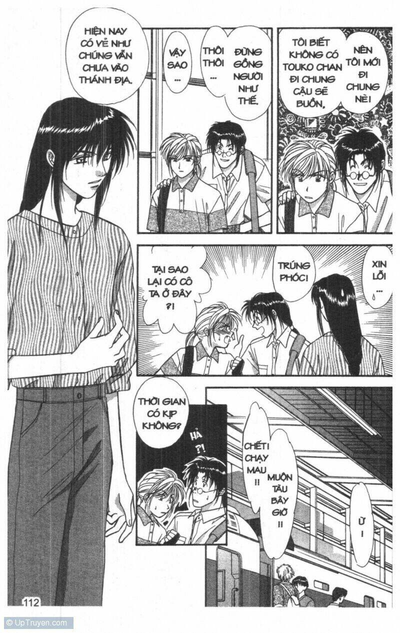 tsuki no umareru yoru chapter 6 111