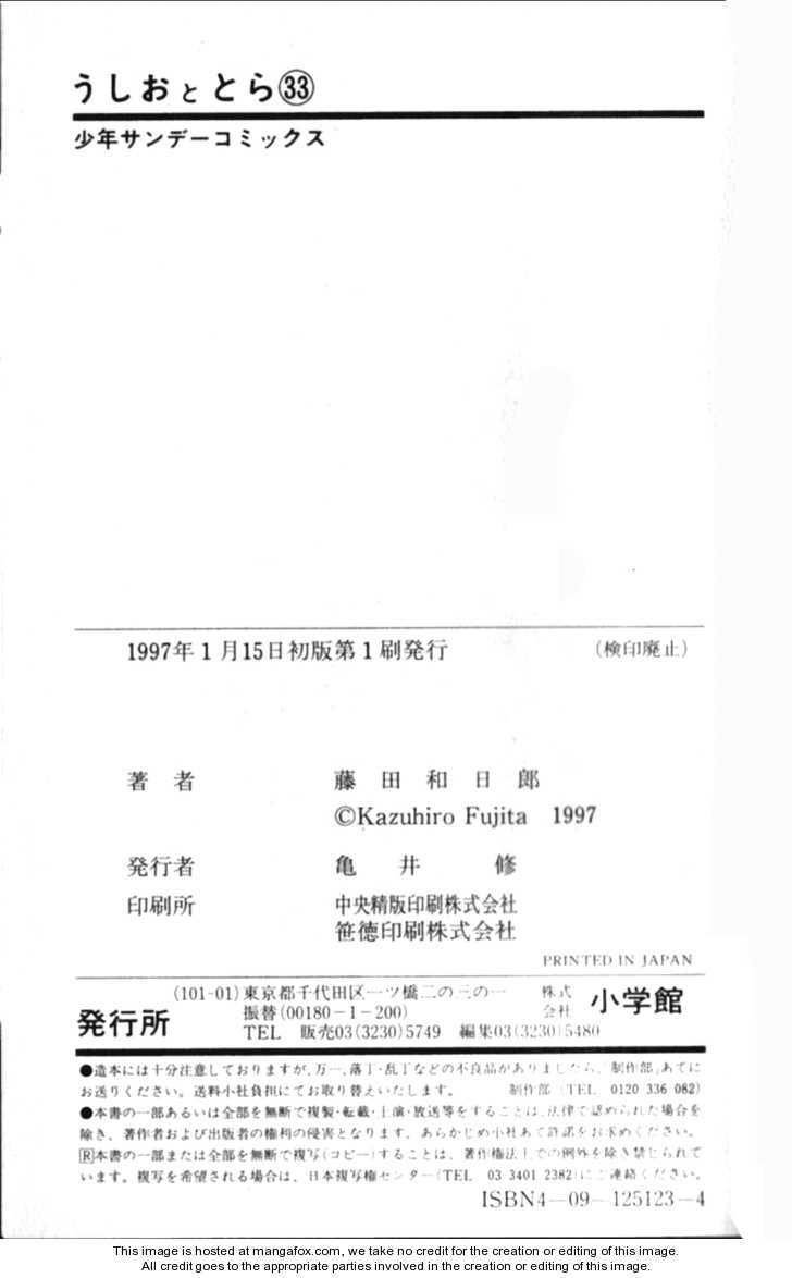 ushio and tora chapter 306.3 182