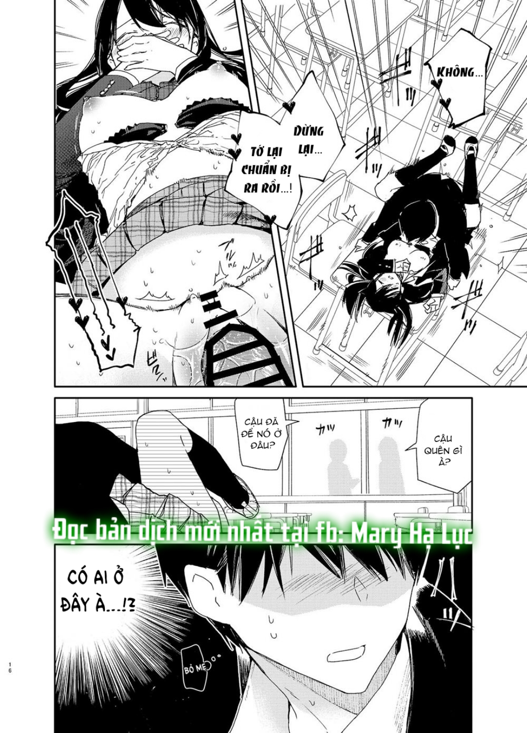 hentai never die - mary chapter 3.2 1