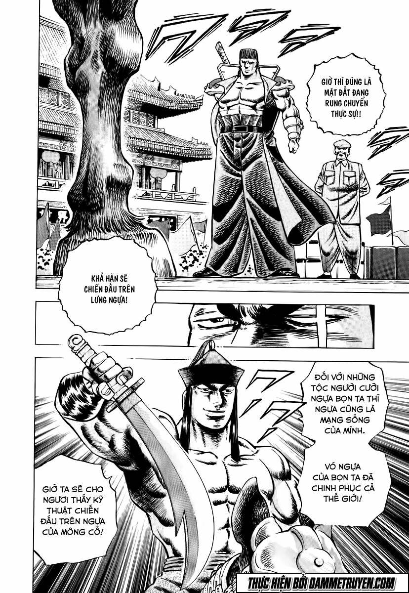 akakatsuki!! otokojuku - seinen yo, taishi wo idake chapter 21 11