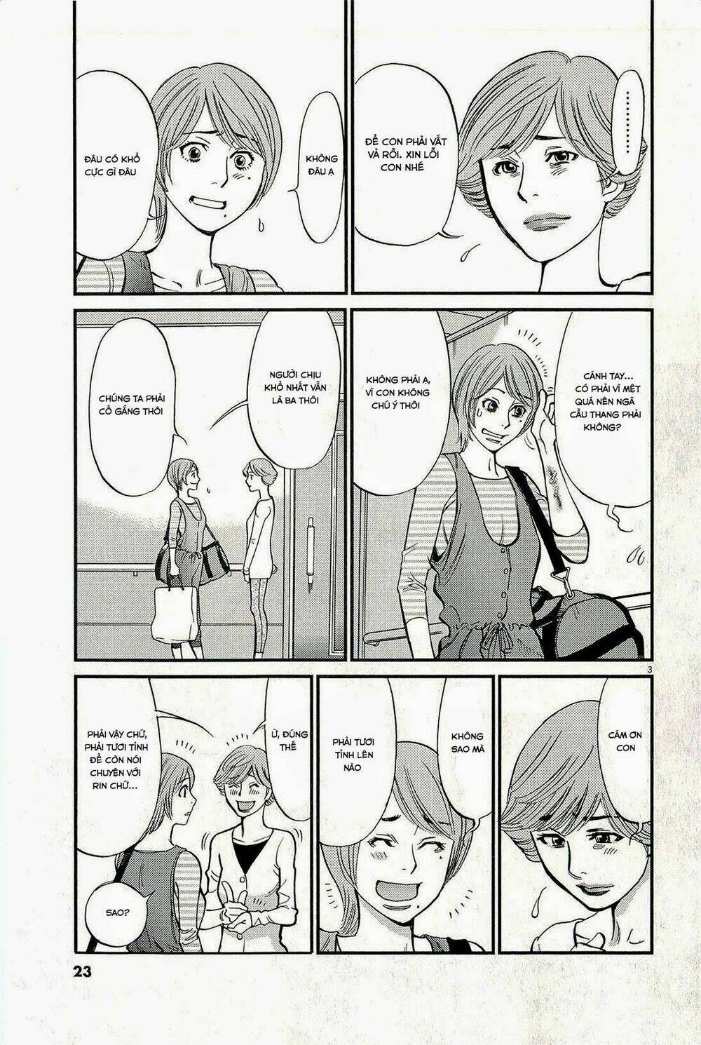 kono s o mi yo chapter 97 5