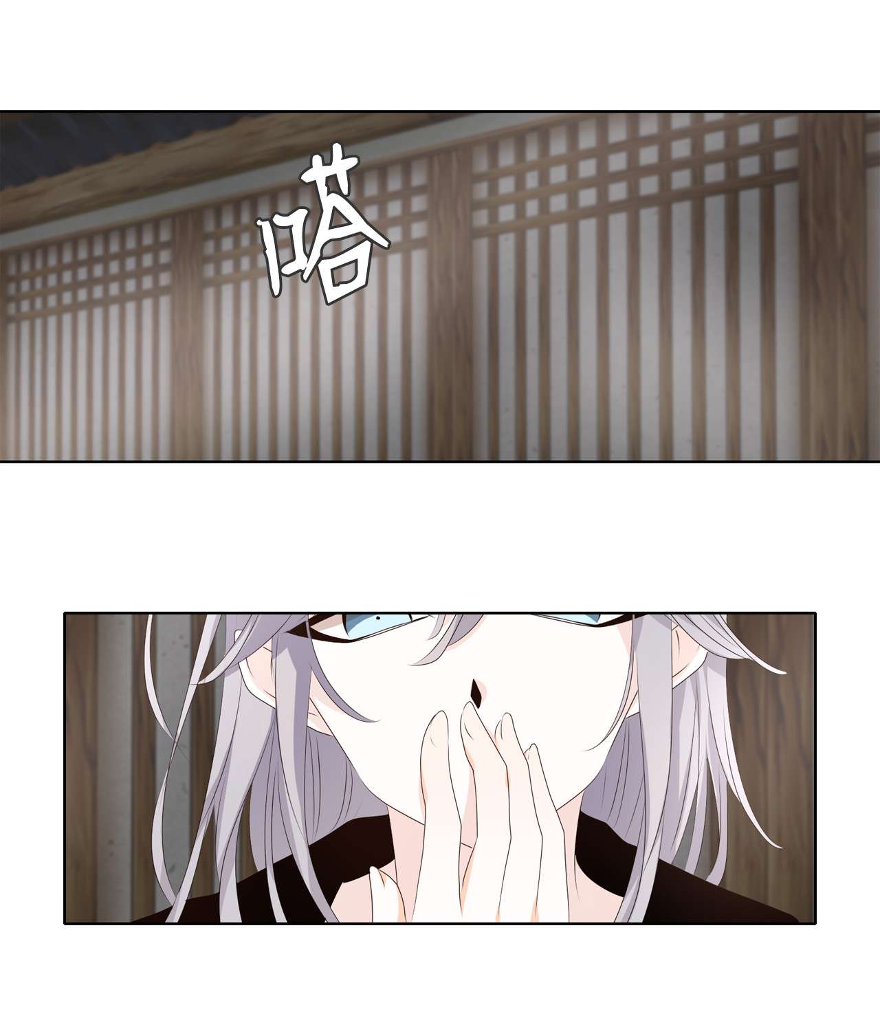 tinh quân như nguyệt chapter 16 8