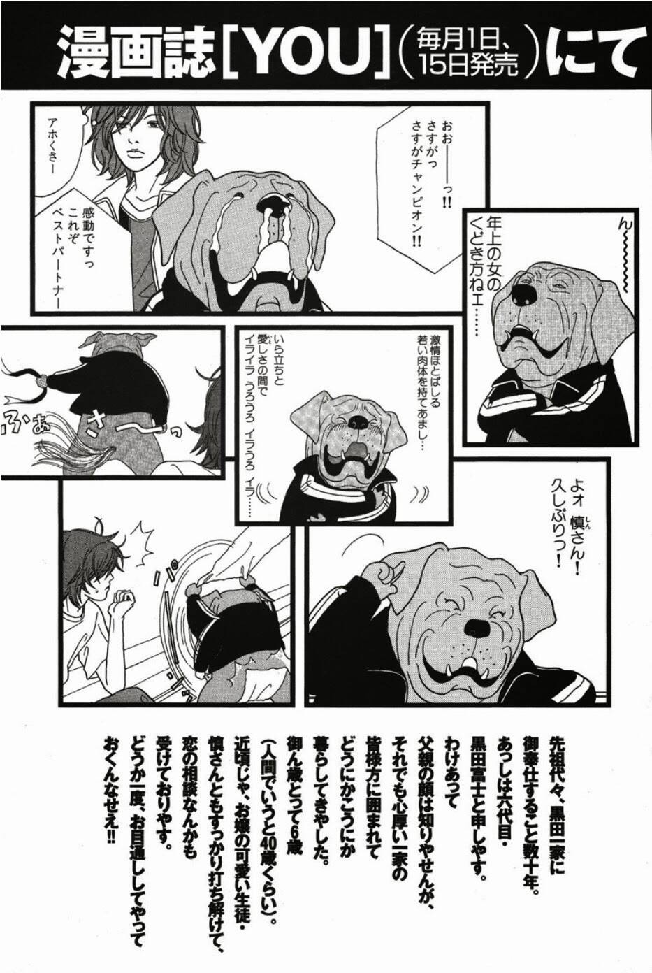 gokusen chapter 81 20