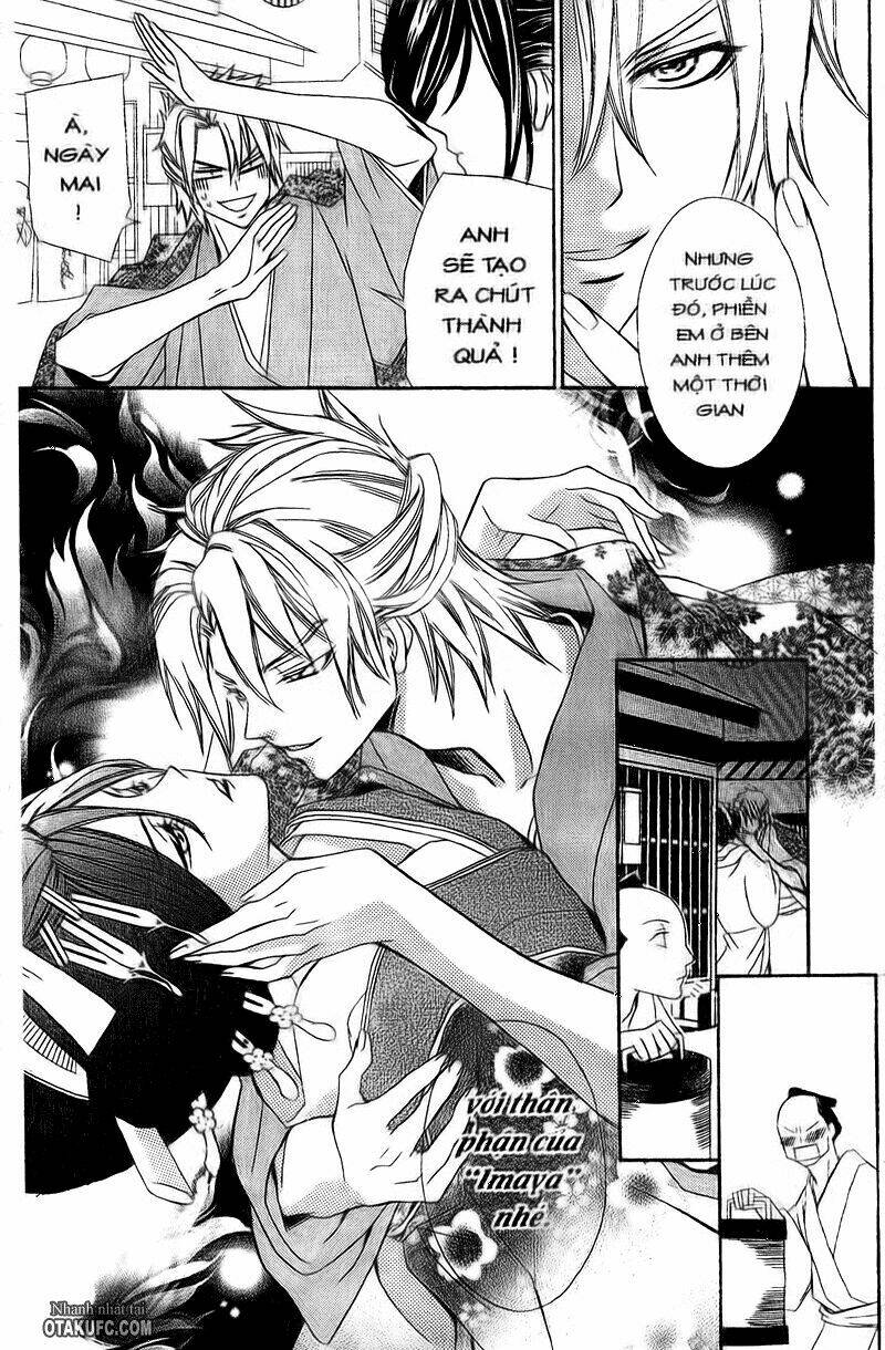 oiran girl chapter 2 31