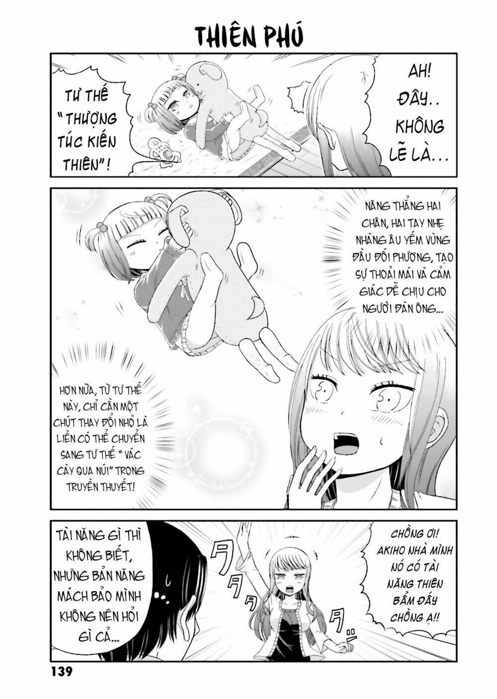 boku no kanojo ga majime sugiru shojo bitch na ken chapter 14.5 3