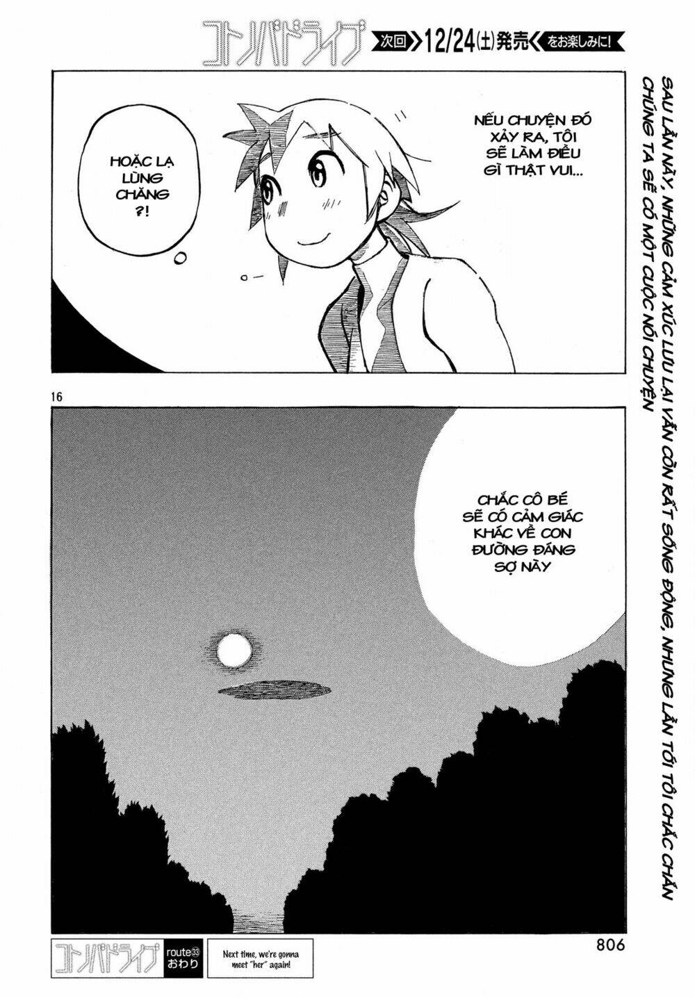 kotonoba drive chapter 33 17