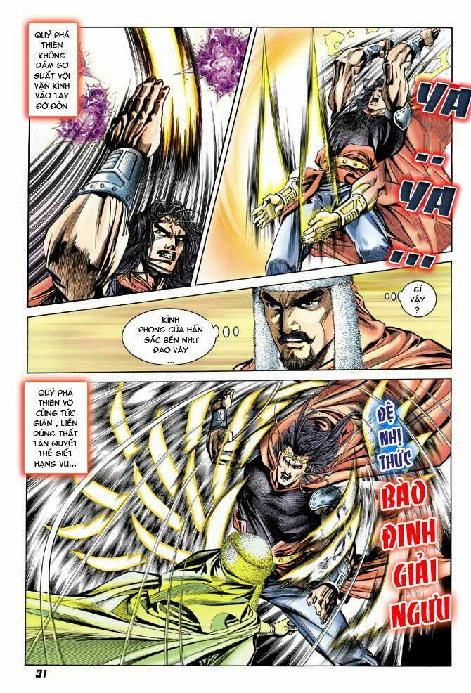 thiên tử truyền kỳ 3 - lưu manh thiên tử chapter 25 29