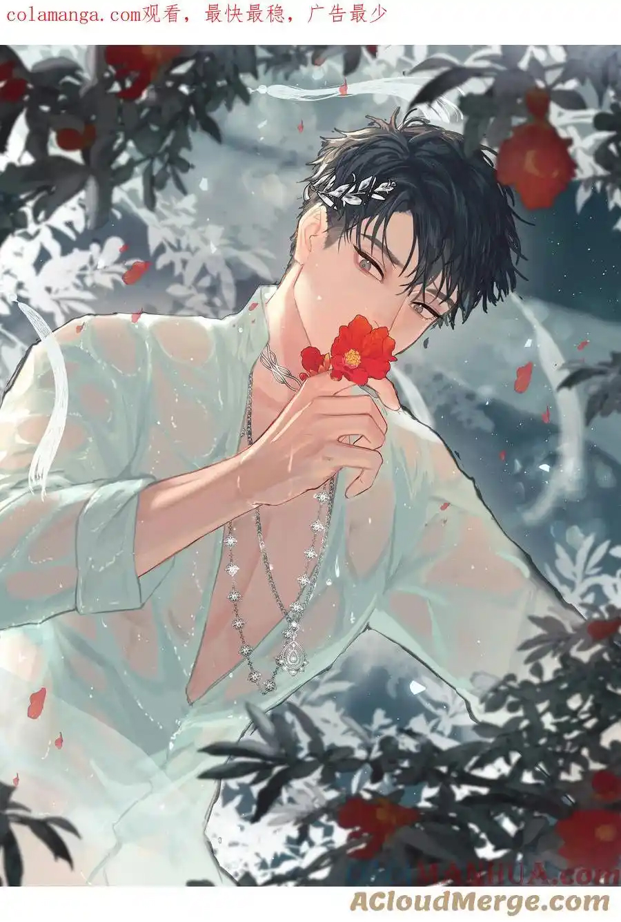 tình cũ là vua chapter 52 1