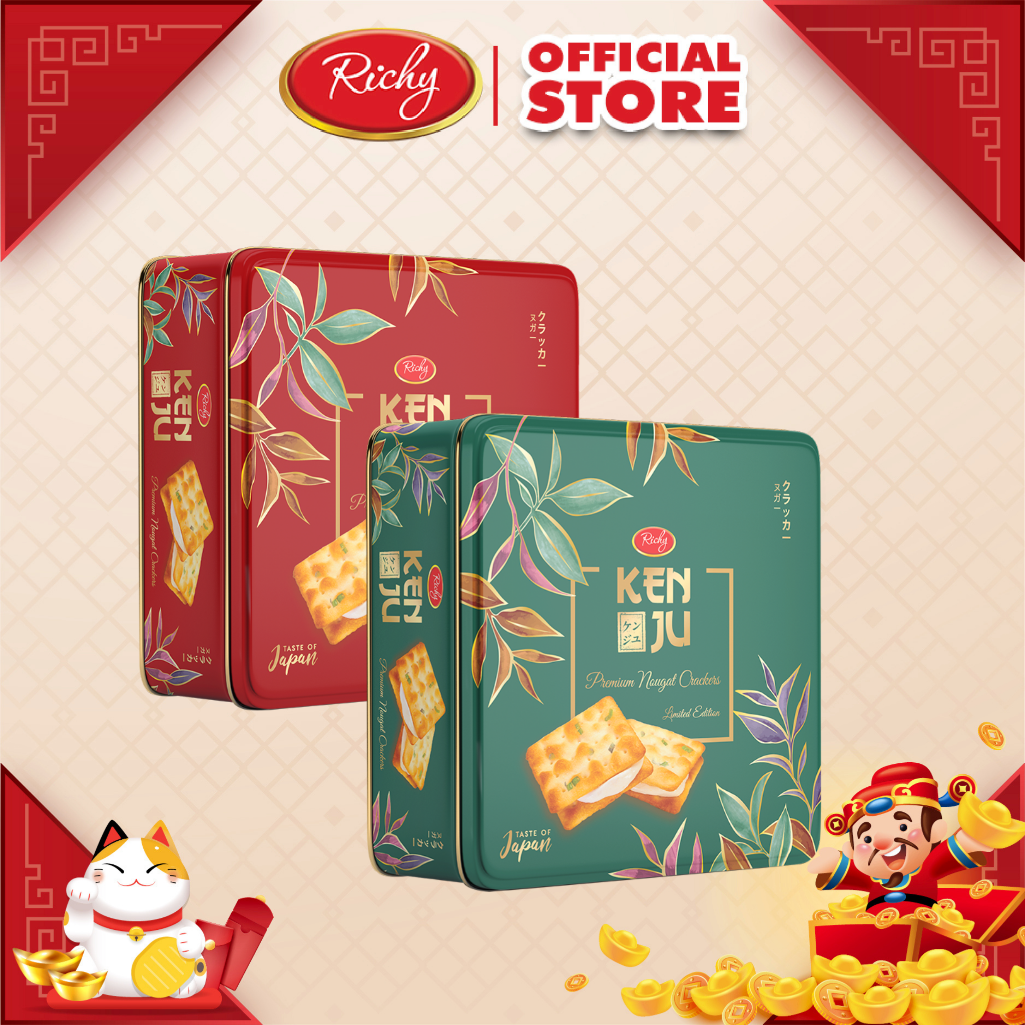 Bánh quy hành Kenju Richy nhân kem dẻo hộp thiếc 372g  - Tết 2024