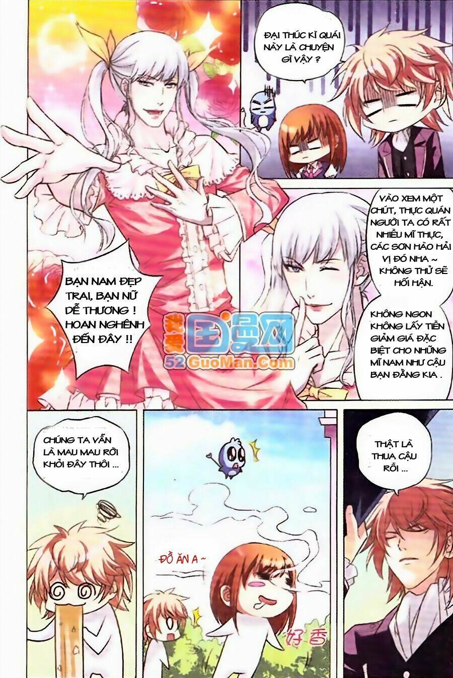 công lực tinh tọa điện hạ chapter 3.1 9